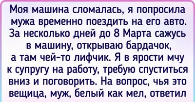 Поздравляем с международным женским днём 8 Марта ! — Мужские костюмы и  школьная форма оптом и в розницу