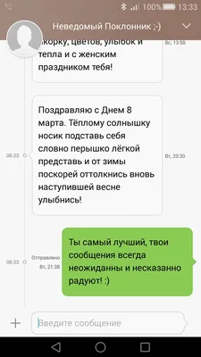 20+ мужчин, чьей главной целью было сделать 8 Марта незабываемым. И у них  получилось / AdMe