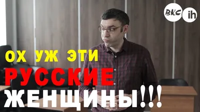 8 марта – Международный женский праздник на английском языке онлайн