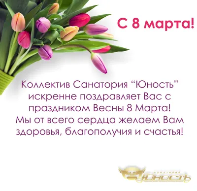 С праздником нас девочки🌹🌸🌷 в дневнике пользователя Ленуся-Ленуся | Для  мам