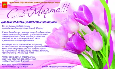 Анастасия! С 8 марта! Красивая открытка для Анастасии! Букет красивых белых  роз на серебристом фоне. Гифка. Gif.