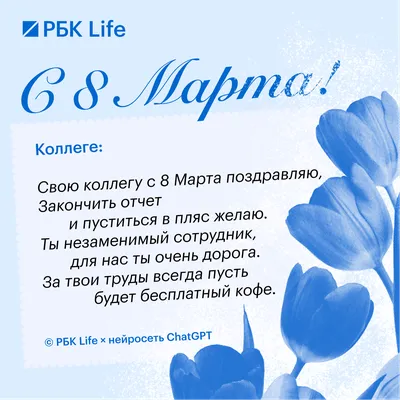 Поздравления с 8 марта Анастасии! Открытки, любимой, голосовые от Путина,  аудио