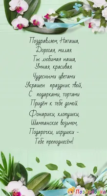 Украшения ручной работы \"КосАнж\": Милые девочки, всех с 8 Марта!