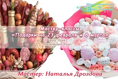 Весна,8 марта с праздником моя любимая!!!. Конкурсы сайта