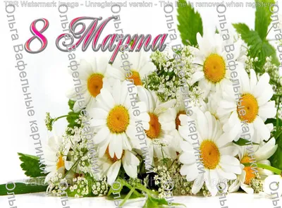 Открытка \"Любимой Маме, с 8 марта!\" глиттер, ромашки (1305349) - Купить по  цене от 25.80 руб. | Интернет магазин SIMA-LAND.RU