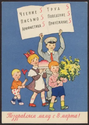 Именная чашка, подарок на 8 марта (имя сменим на ваше) (ID#1584179304),  цена: 155 ₴, купить на Prom.ua