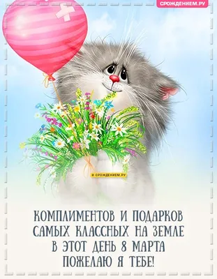 Кружка автомобильная подарок \"Котята\" купить Кружки с 8 Марта в  интернет-магазине konsto.ru по цене 900 руб.