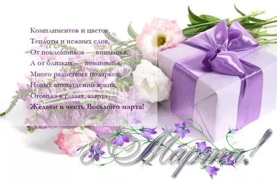 В честь 8 Марта двое парней дарили незнакомым девушкам цветы в центре Минска