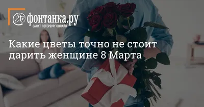 8 МАРТА глазами Мужчин ❤️ Подготовка к Женскому празднику - Дизель Шоу 2020  лучшие приколы - YouTube