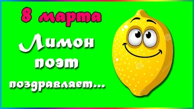 С праздником 8 Марта!!! – МАОУ ДО \"ДЮСШ № 3 г. Благовещенска\"