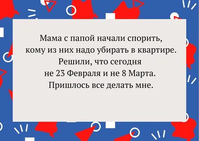 Купить B 14\" 8 Марта. Приколы оптом ☛ Патиматика