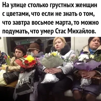 8 марта: красивые, прикольные и смешные поздравления для мамы, жены и  любимой