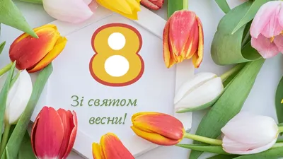 Как выбрать подарок к 8 Марта, и где его лучше купить