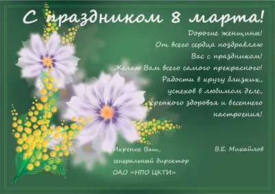 Зимина Наталья - С 8 марта нас девочки!!!💐💐💐 Любите и будьте любимы!!! ❤  Весеннего настроения, здоровья и всего позитивного вам!!!🌸🤗🌈  🍭🎁🎉🍫💐🎊🎂🌸🍬🍨🌹🧁🍭 #8марта#8марта💐#девочкитакиедевочки#мамадочки#мама#подарокдевушке#подароклюбимой  ...