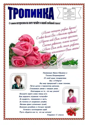 Рисунок Тюльпаны к 8 марта №205453 - «Весна-красна!» (17.02.2024 - 19:42)