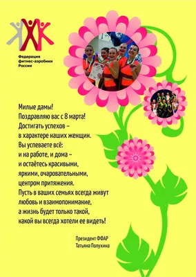 Открытка с именем Татьяна C 8 МАРТА открытка с розами на 8 марта. Открытки  на каждый день с именами и пожеланиями.