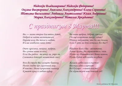 Бенто торт на 8 марта воспитателям на заказ по цене 1500 руб. в  кондитерской Wonders | с доставкой в Москве