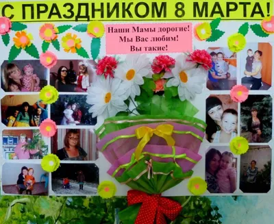 Что подарить воспитателю на 8 марта, полезные подарки и советы - Статьи  Колапсар