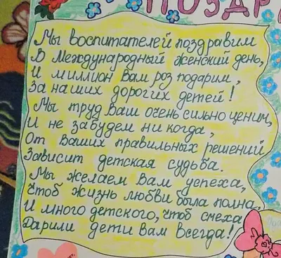 Подарок Учителю/ воспитателю в интернет-магазине Ярмарка Мастеров по цене  2200 ₽ – L30TEBY | Подарки на 8 марта, Москва - доставка по России