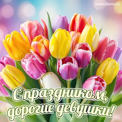 Букет из 25 тюльпанов \"Желтые тюльпаны\" – купить недорого с доставкой по  Москве