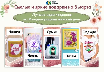 Открытки с 8 марта жене — Slide-Life.ru