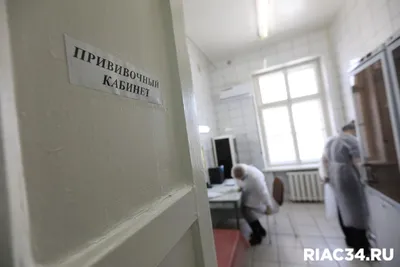 Волгоградка взыскала с больницы 3000 рублей за отказ в вакцинации ребёнка