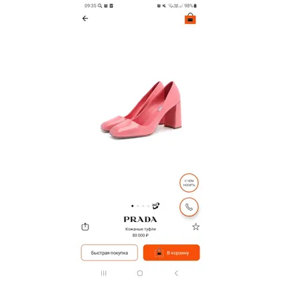 Туфли PRADA для женщин купить за 36900 руб, арт. 1134619 – Интернет-магазин  Oskelly