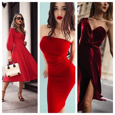 С чем носить красное платье?