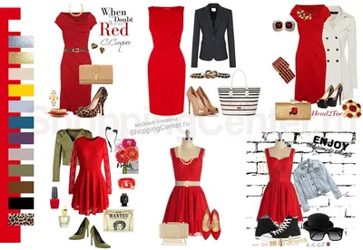 Как и с чем носить красное платье - стилист по одежде Юлия Ланда