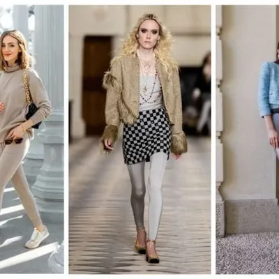 5 правил как носить леггинсы, чтобы не стать ходячим мемом: Мода, стиль,  тенденции в журнале Ярмарки Мастеров