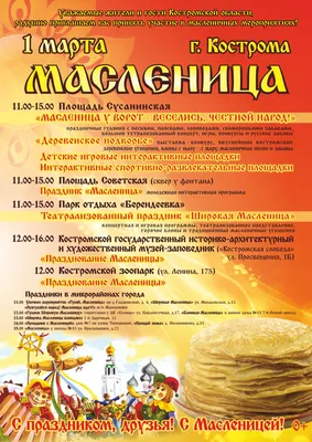 8 марта: какой сегодня праздник в России и мире — события из календаря