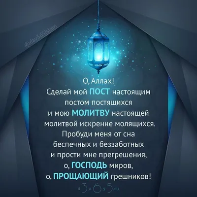 Первый день Священного месяца Рамадан – 13 апреля 2021 г. | 12.04.2021 |  Новости Майкопа - БезФормата