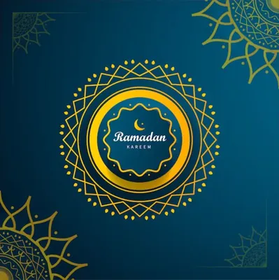 рамадан приветствие с золотым текстом PNG , мусульманка, рамадан, исламский  PNG картинки и пнг рисунок для бесплатной загрузки
