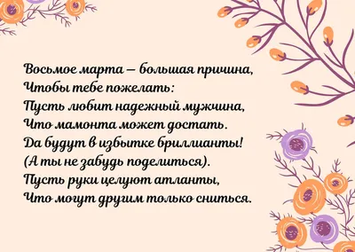 8 марта :: праздник / прикольные картинки, мемы, смешные комиксы, гифки -  интересные посты на JoyReactor / новые посты - страница 110