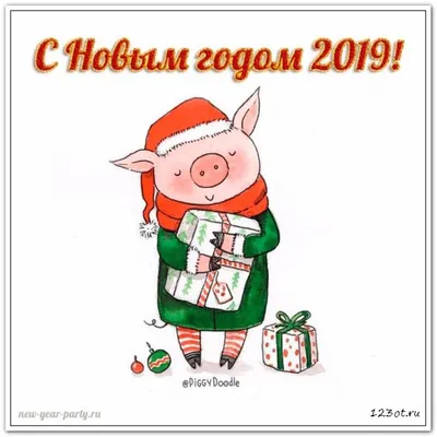 С новым годом Свиньи. — Сообщество «Дороги России» на DRIVE2