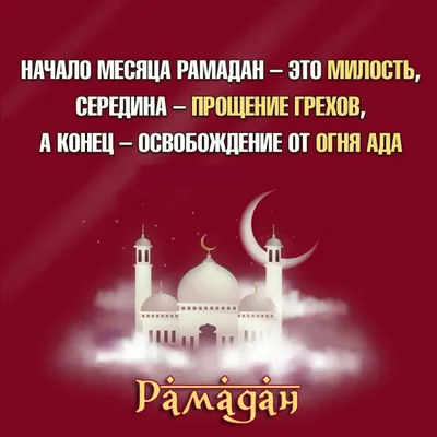 Галина Данильченко: От всей души поздравляю мусульман с окончанием  священного месяца Рамадан и наступлением праздника Ураза-байрам! - Лента  новостей Мелитополя