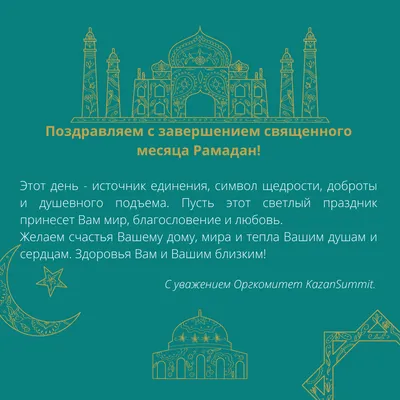 Элиты Черноземья в соцсетях: камешек в 16 тонн, ненужная пресс-служба и  поздравление с Ураза-байрамом