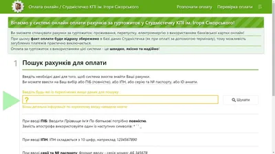 Партия «СР – За правду» в Подмосковье предложила ввести регулярные выплаты  гражданам - В регионе - В Сергиевом Посаде