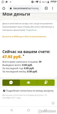 Про продвижение сайта за процент от продаж, по лидам, трафику - часть 1.