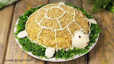 Рецепт салата \"Черепаха\" с курицей и грецкими орехами - 13 пошаговых фото в  рецепте