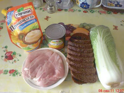 салат из капусты с курицей и сухариками - YouTube