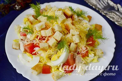 Салат из пекинской капусты с сухариками и помидорами | Простые рецепты с  фото
