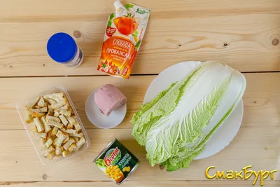 Салат из пекинской капусты с курицей и помидорами рецепт с фото пошагово |  Рецепт | Национальная еда, Еда, Идеи для блюд