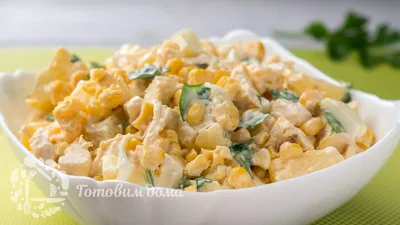 Салат с копченой курицей и ананасами