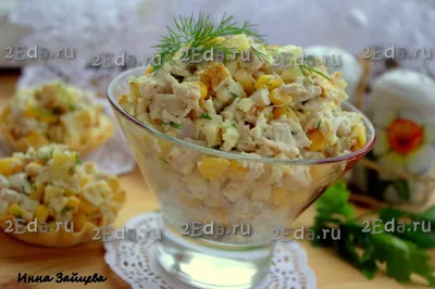 Салат с курицей и кукурузой - рецепт автора Наталья Тагинцева