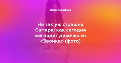 Прощались со школой на берегу Волги: как Самара отметила Последний звонок в  2023 году - KP.RU