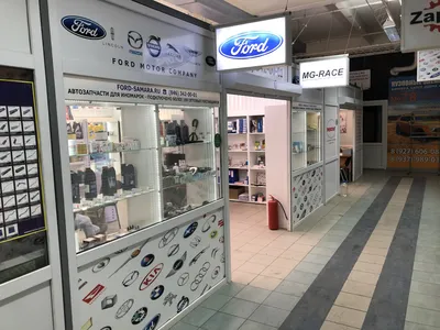 Контакты магазина FORD в Самаре