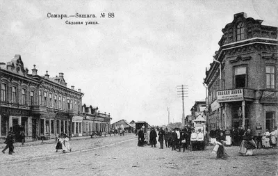 Почта и телеграф в Самаре 100+ лет назад на старых фото | «В городе Самара»  | Дзен