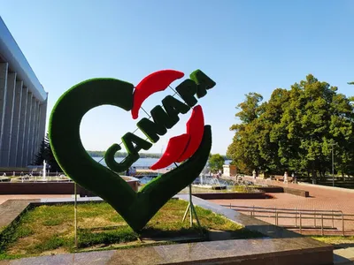 10 причин, почему Самара – отличный город на карте России | Самара, Город,  Осенние фото