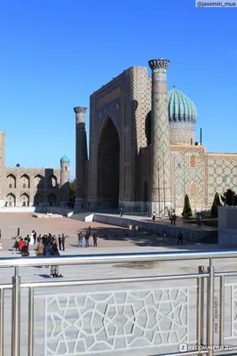 Регистан Самарканд Узбекистан - «Главная площадь Самарканда. Всемирное  наследие ЮНЕСКО. » | отзывы